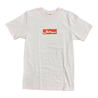 Supreme Arabic Box Logo T-Shirt