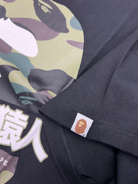 BAPE 1st Camo Kanji T-Shirt