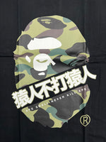 BAPE 1st Camo Kanji T-Shirt