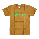 Supreme Arabic Logo T-Shirt