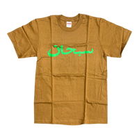 Supreme Arabic Logo T-Shirt