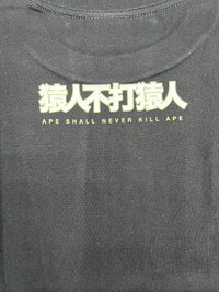 BAPE 1st Camo Kanji T-Shirt