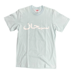 Supreme Arabic Logo T-Shirt