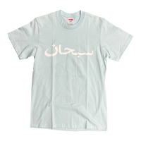 Supreme Arabic Logo T-Shirt