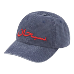 Supreme Arabic 6-Panel Hat
