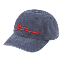 Supreme Arabic 6-Panel Hat