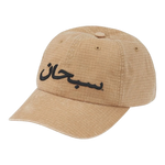 Supreme Arabic 6-Panel Hat