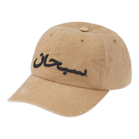 Supreme Arabic 6-Panel Hat
