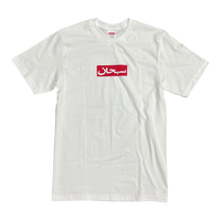 Supreme Arabic Box Logo T-Shirt