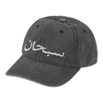 Supreme Arabic 6-Panel Hat