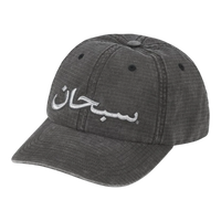 Supreme Arabic 6-Panel Hat