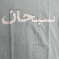 Supreme Arabic Logo T-Shirt