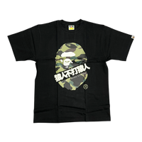 BAPE 1st Camo Kanji T-Shirt Bape 