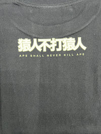 BAPE 1st Camo Kanji T-Shirt Bape 