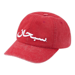 Supreme Arabic 6-Panel Hat