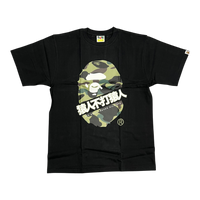 BAPE 1st Camo Kanji T-Shirt