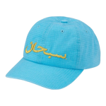 Supreme Arabic 6-Panel Hat