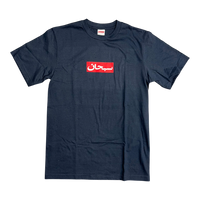 Supreme Arabic Box Logo T-Shirt