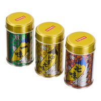 Supreme Yawataya Isogoro Spices (Set of 3) - Court Side Gear & More