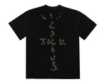 Travis Scott x McDonald's Sesame Inv T-shirt
