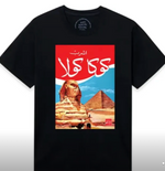 ANTI SOCIAL SOCIAL CLUB x Coca-Cola Egypt Tee