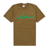 Supreme Arabic Logo T-Shirt