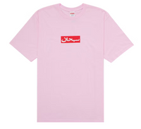 Supreme Arabic Box Logo T-Shirt