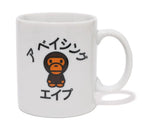 BAPE BABY MILO KATAKANA MUG 2L22193001 - Court Side Gear & More