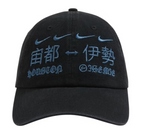 Travis Scott Cactus Jack x Fragment x Nike Houston To Ise Mie Hat